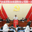 重庆机场集团第一次党代会胜利召开 - 机场