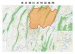 首次将两江新区范围完全纳入主城区图幅 从新版地图看重庆主城变迁 - 人民政府