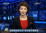 央媒看重庆｜6个关键词，带你看央媒眼中重庆的党风、政风、民风 - 重庆晨网
