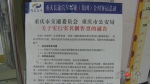 6月1日起 重庆全面强制施行实名制购买长途汽车票 - 华龙网