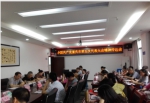 垫江县林业局召开中国共产党重庆市第五次代表大会 精神传达会议 - 林业厅