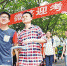 21万考生今日高考 祝他们考出好成绩！ - 重庆新闻网
