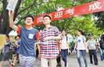 21万考生今日高考 祝他们考出好成绩！ - 重庆新闻网