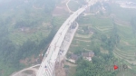 四面山高速笋溪河特大桥主缆架设完成 年内实现合龙 - 重庆晨网