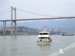 武警船艇支队再添新力 新型208c交通艇正式列装 - 重庆晨网