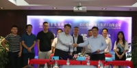 重庆对外经贸集团与中国城市发展研究会战略合作 - 重庆晨网