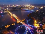 多座跨江大桥连接重庆南岸区和渝中区。陈超 摄 - 重庆新闻网