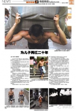 7年前的父亲节，快报记者在重庆拍的这张照片又被热传！靠做苦力，他和老婆在市中心买了房 - 重庆晨网