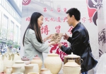 第二届重庆非物质文化遗产博览会开展 - 人民政府