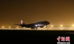 重庆机场第三跑道成功试飞 - 重庆新闻网