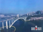 全球首创！万州长江公路大桥披上“软猬甲” - 重庆晨网