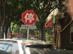 【内畅外联】即日起，重庆交巡警强化机动车不“礼让斑马线”交通违法整治 - 公安局公安交通管理局