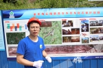 代辉为记者介绍整个项目的情况，他是重庆最年轻的恐龙化石研究专家，博士学历，毕业于中国地质大学（北京）。 记者 刘嵩 摄.jpg - 重庆晨网