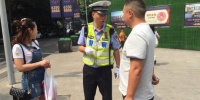 重庆警方开通微信举报 6种交通违法行为可实时举报 - 重庆新闻网