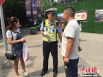 重庆警方开通微信举报 6种交通违法行为可实时举报 - 重庆新闻网