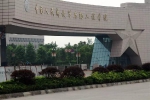 中国人民解放军后勤工程学院也更名了，叫....... - 重庆晨网