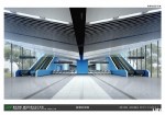 轨道5号线一期北段10号线一期年底通车 新站台先睹为快 - 重庆晨网