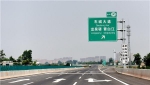 成安渝高速主线贯通 年内重庆2.5小时到成都 - 重庆晨网