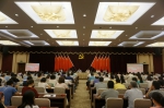 重庆市财政局举行“做有奉献精神的财政人”专题党课 - 财政厅
