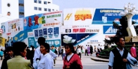 重庆珍档 | 1990年的重庆老照片，还记得棒棒军吗 - 重庆晨网