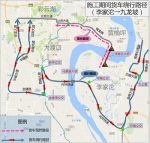 李家沱大桥更换斜拉索 明年4月25日前所有货车24小时禁行 - 重庆晨网
