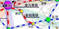 渝湘高铁有望年底开工 菜园坝茶园均设站方便乘车 - 重庆晨网
