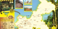 重庆发布《恐龙化石地图》 罗列山城63处主要恐龙化石遗址 - 重庆新闻网