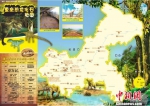 重庆发布《恐龙化石地图》 罗列山城63处主要恐龙化石遗址 - 重庆新闻网
