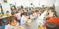砥砺奋进的5年:我市实现农村贫困地区义务教育学生营养餐全覆盖 惠及200余万名学生 - 教育厅