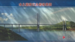 重点工程水土嘉陵江大桥开始主塔施工 - 重庆晨网