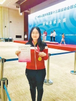 7月7日，谭中怡夺得国象快棋女子个人组冠军，这是重庆代表团在本届全运会上获得的首枚金牌。（重庆市棋院供图） - 重庆新闻网