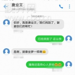 1 - 重庆晨网