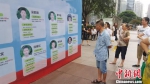 重庆发布“梦想伙伴”全城征集令 助贫困学生圆大学梦 - 重庆新闻网