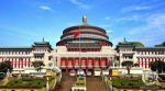 重庆珍档丨他设计的大礼堂成为重庆地标，并载入世界建筑史册 - 重庆晨网
