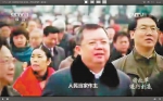 《人民民主新境界》播出 重庆各界热议 - 重庆新闻网