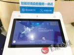 重庆推进企业登记电子化 1分钟即可实现营业执照自助打印 - 重庆新闻网