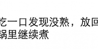 吃火锅有哪些行为很讨厌 网友表示别作妖了快吃吧 - 重庆晨网