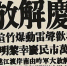 重庆珍档丨当年，解放军是这样解放重庆的 - 重庆晨网