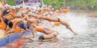 2017年重庆市公开水域游泳比赛举行 - 重庆新闻网