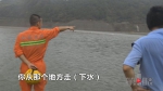 男子专注钓鱼被困江中 离岸四五十米远 - 重庆晨网