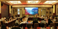 渝东北区域旅游协作组织2017年第二次联席会议圆满举行 湖北利川成为渝东北第15个成员单位 - 旅游局