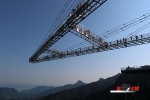 航拍世界第一“天空悬廊” 体验极限运动 - 重庆晨网