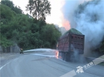 重庆合川一运煤货车起火 蹿出的火焰达3米左右 - 重庆晨网