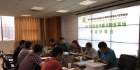 重庆市畜牧业协会召开2017年重庆重点种畜禽场专家评审会 - 农业厅