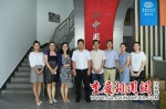 图为重庆市委宣传部副部长刘晓年(左四)与中国新闻社重庆分社部分员工合影。 - 重庆新闻网