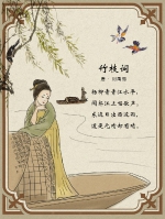 重庆珍档丨思君不见下渝州一一重庆最令人屏息的相思都写在这七首情诗里了 - 重庆晨网