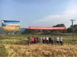 重庆市主要农作物生产机械化技术暨水稻烘干机械化技术研讨会成功召开 - 农业机械化信息