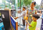 九龙坡建设100个免费桶装饮水点 - 重庆新闻网
