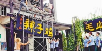 沙坪坝整治磁器口旅游市场 - 重庆新闻网