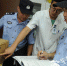 重庆警方集中开展易制爆危险化学品和寄递物流专项整治行动 - 重庆晨网